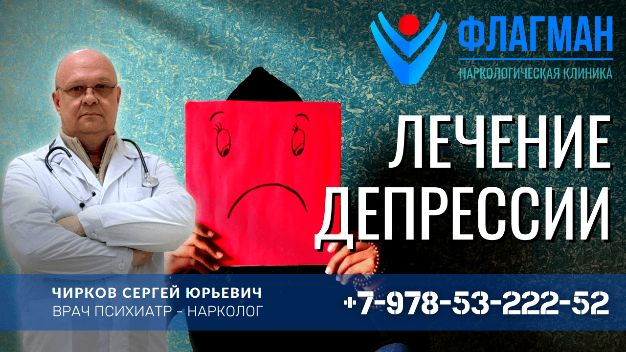 Основные симптомы депрессии