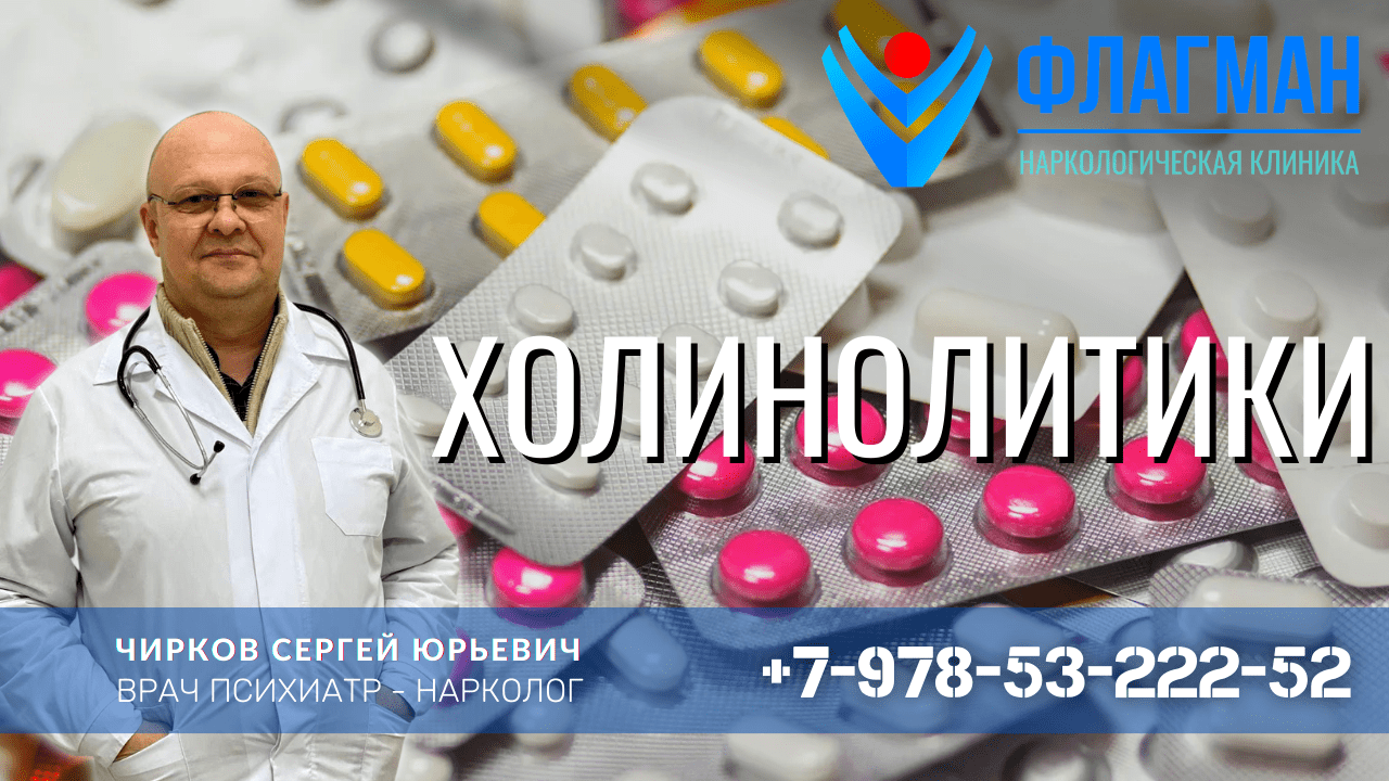 Скополамин – действие препарата, последствия применения